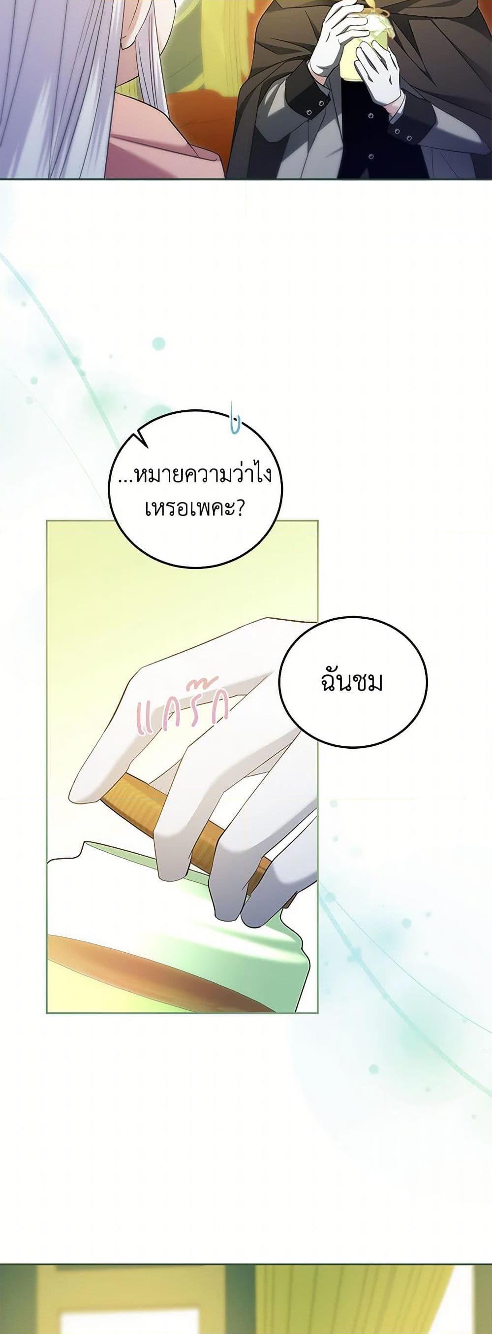 Manga-lc-com อ่านมังงะ อ่านการ์ตูน ออนไลน์ ฟรี The Hero’s Ready to Retire ตอนที่ 1 2 3 4 5 6 7 8 9 10 11 12 13 14 ฟรี ไม่มีโฆษณา Manga-lc - อ่าน มังงะ อ่าน การ์ตูน ออนไลน์ อ่านมังงะ ฟรี