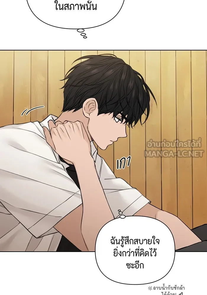 เพียงรุ่งอรุณ ตอนที่ 27 รูปที่ 24