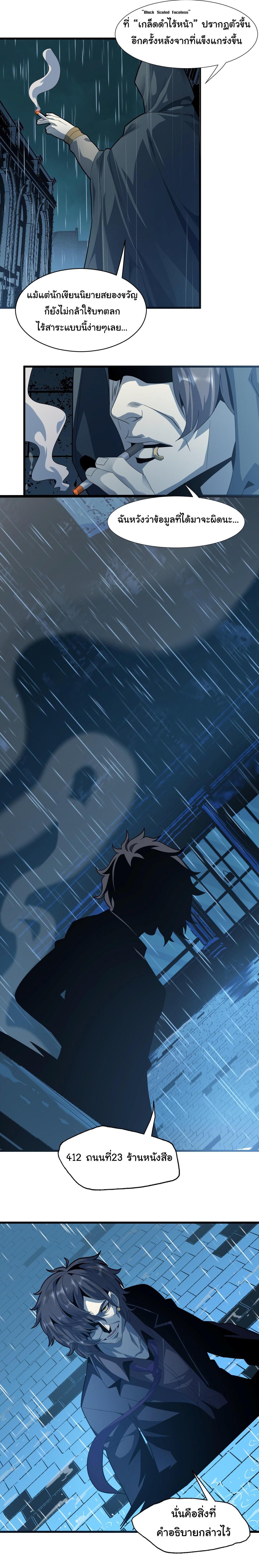 Manga-lc-com อ่านมังงะ อ่านการ์ตูน ออนไลน์ ฟรี The Demon God ตอนที่ 1 2 3 4 5 6 7 8 9 10 11 12 13 14 ฟรี ไม่มีโฆษณา Manga-lc - อ่าน มังงะ อ่าน การ์ตูน ออนไลน์ อ่านมังงะ ฟรี