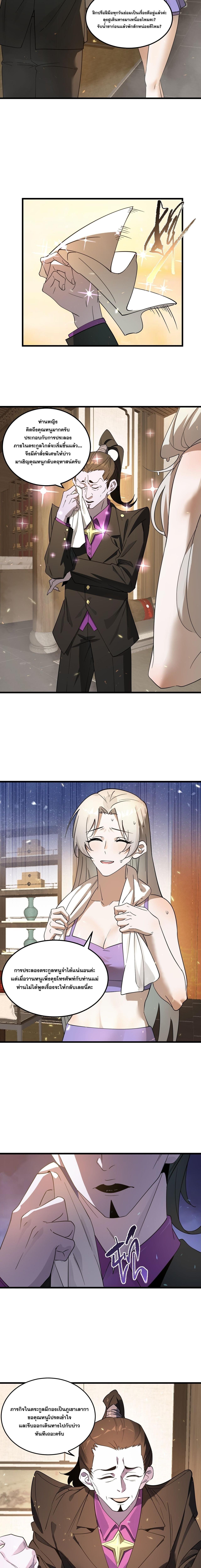 Manga-lc-com อ่านมังงะ อ่านการ์ตูน ออนไลน์ ฟรี SSS Grade Saint Knight ตอนที่ 1 2 3 4 5 6 7 8 9 10 11 12 13 14 ฟรี ไม่มีโฆษณา Manga-lc - อ่าน มังงะ อ่าน การ์ตูน ออนไลน์ อ่านมังงะ ฟรี