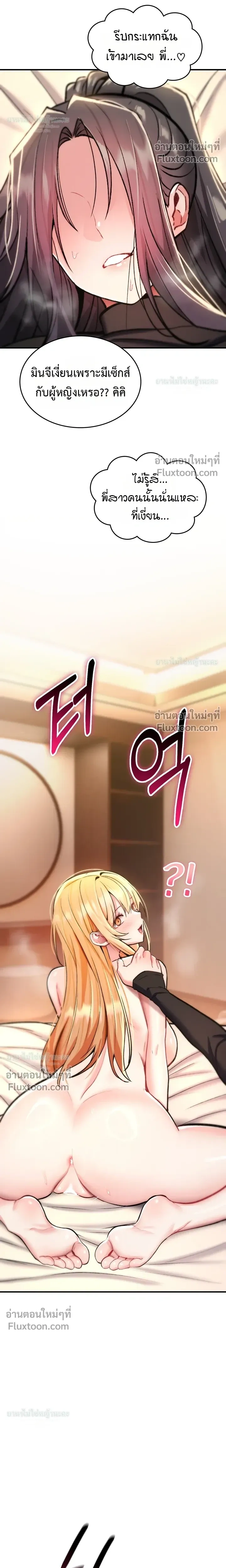 Doujin-Lc- อ่าน โดจิน มังฮวา เกาหลี ญี่ปุ่น จีน แปลไทย It Will Never Break ฉันไม่มีวันยอมแพ้เด็ดขาด! ตอนที่ 1 2 3 4 5 6 7 8 9 10 11 12 13 14 ฟรี ไม่มีโฆษณา อ่าน โดจิน Manhwa เกาหลี ญี่ปุ่น จีน เรามีครบ คัดมาให้เน้นๆ โดจิน 18+ รับประกันความฟินโดย  Doujin Lc