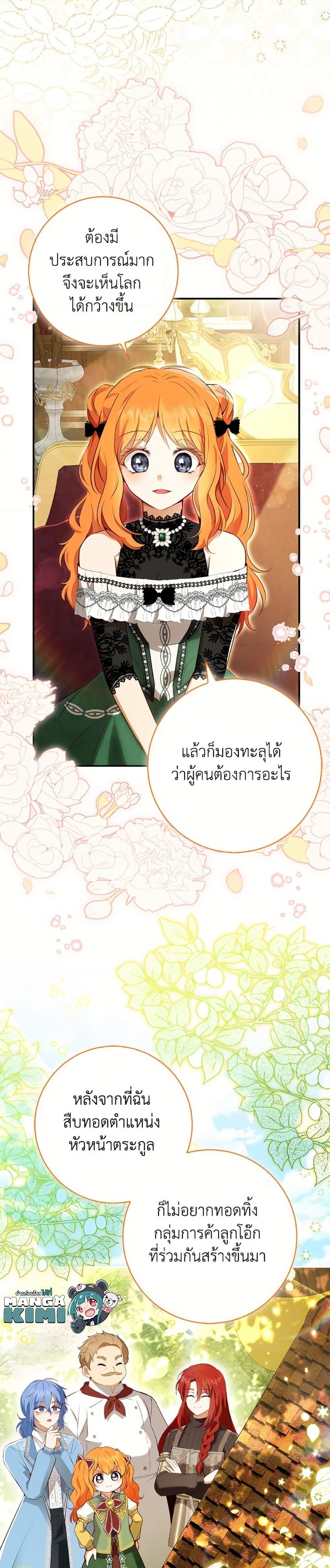 Manga-lc-com อ่านมังงะ อ่านการ์ตูน ออนไลน์ ฟรี Baby Squirrel Is Good at Everything ตอนที่ 1 2 3 4 5 6 7 8 9 10 11 12 13 14 ฟรี ไม่มีโฆษณา Manga-lc - อ่าน มังงะ อ่าน การ์ตูน ออนไลน์ อ่านมังงะ ฟรี