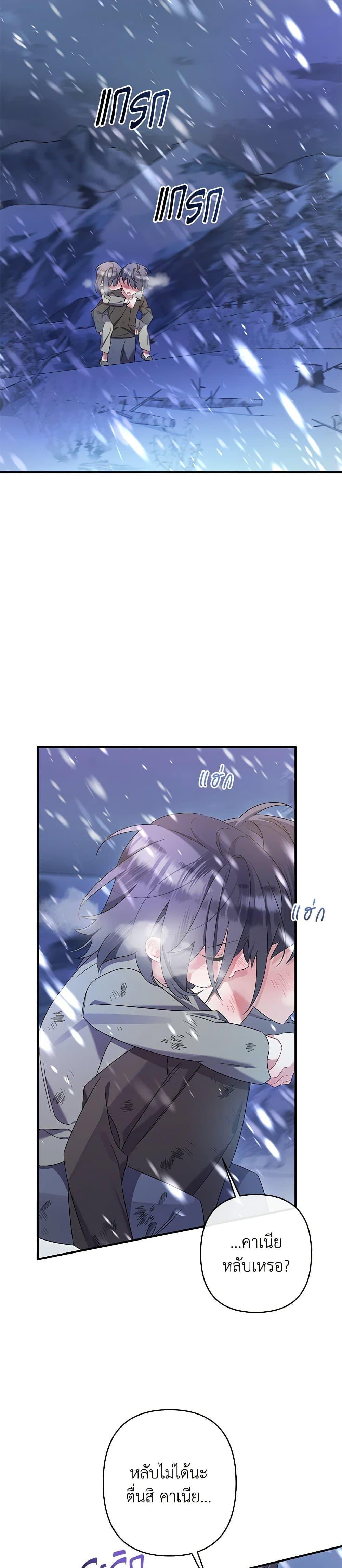 Manga-lc-com อ่านมังงะ อ่านการ์ตูน ออนไลน์ ฟรี I Was Just Taking Care of My Sick Father ตอนที่ 1 2 3 4 5 6 7 8 9 10 11 12 13 14 ฟรี ไม่มีโฆษณา Manga-lc - อ่าน มังงะ อ่าน การ์ตูน ออนไลน์ อ่านมังงะ ฟรี