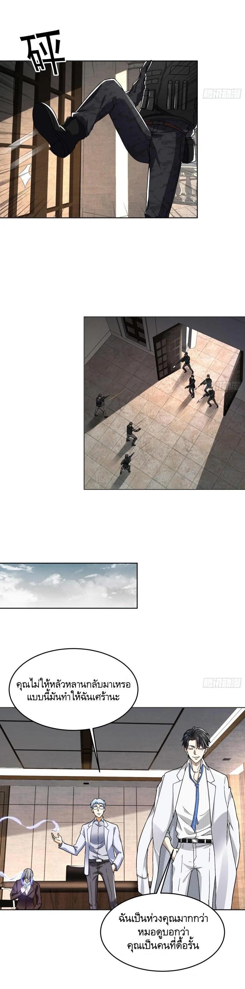 Manga-lc-com อ่านมังงะ อ่านการ์ตูน ออนไลน์ ฟรี The First Order ตอนที่ 1 2 3 4 5 6 7 8 9 10 11 12 13 14 ฟรี ไม่มีโฆษณา Manga-lc - อ่าน มังงะ อ่าน การ์ตูน ออนไลน์ อ่านมังงะ ฟรี