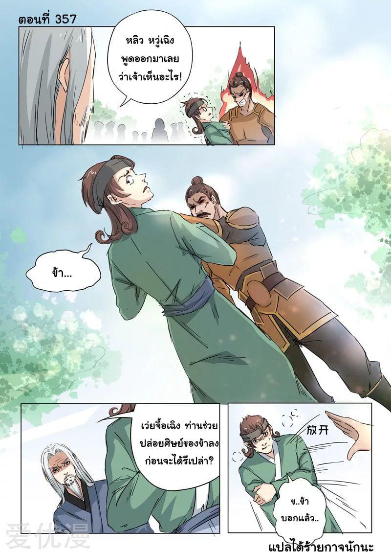 Manga-lc-com อ่านมังงะ อ่านการ์ตูน ออนไลน์ ฟรี Martial Master ตอนที่ 1 2 3 4 5 6 7 8 9 10 11 12 13 14 ฟรี ไม่มีโฆษณา Manga-lc - อ่าน มังงะ อ่าน การ์ตูน ออนไลน์ อ่านมังงะ ฟรี