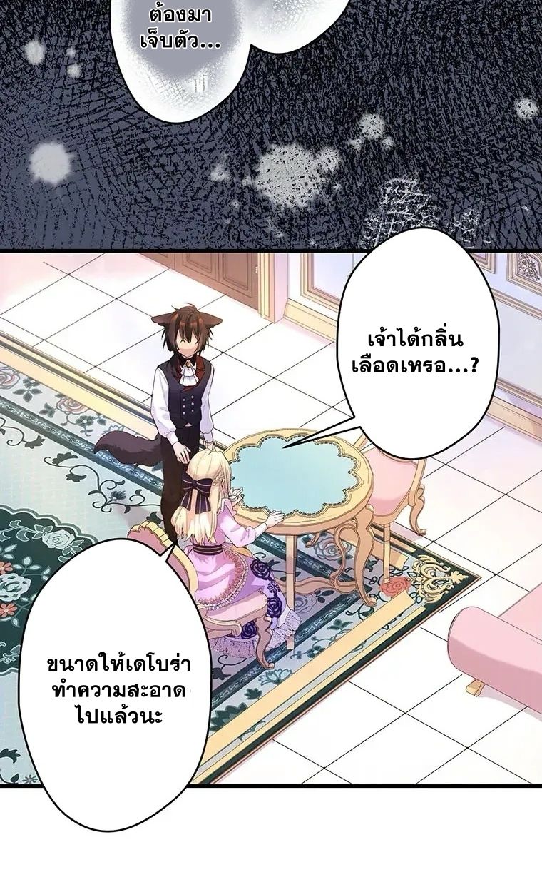 Manga-lc-com อ่านมังงะ อ่านการ์ตูน ออนไลน์ ฟรี The Legendary Assassin Reincarnated as the Beloved Youngest Daughter of a Royal Family ตอนที่ 1 2 3 4 5 6 7 8 9 10 11 12 13 14 ฟรี ไม่มีโฆษณา Manga-lc - อ่าน มังงะ อ่าน การ์ตูน ออนไลน์ อ่านมังงะ ฟรี