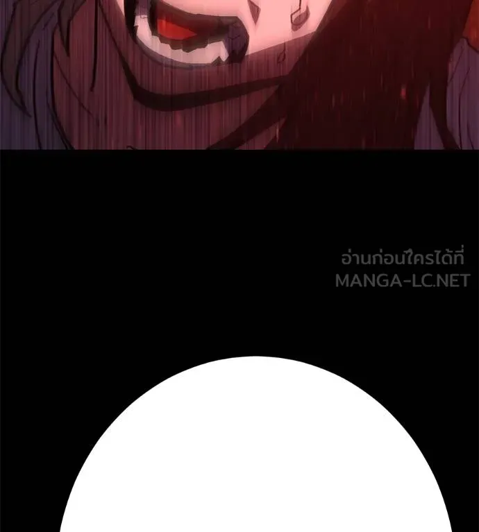 นักสู้ไร้น้ำยา ตอนที่ 36 รูปที่ 222