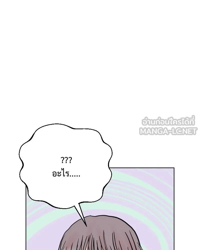 รักนี้ไม่ต้องมีเซนส์ ตอนที่ 76 รูปที่ 129