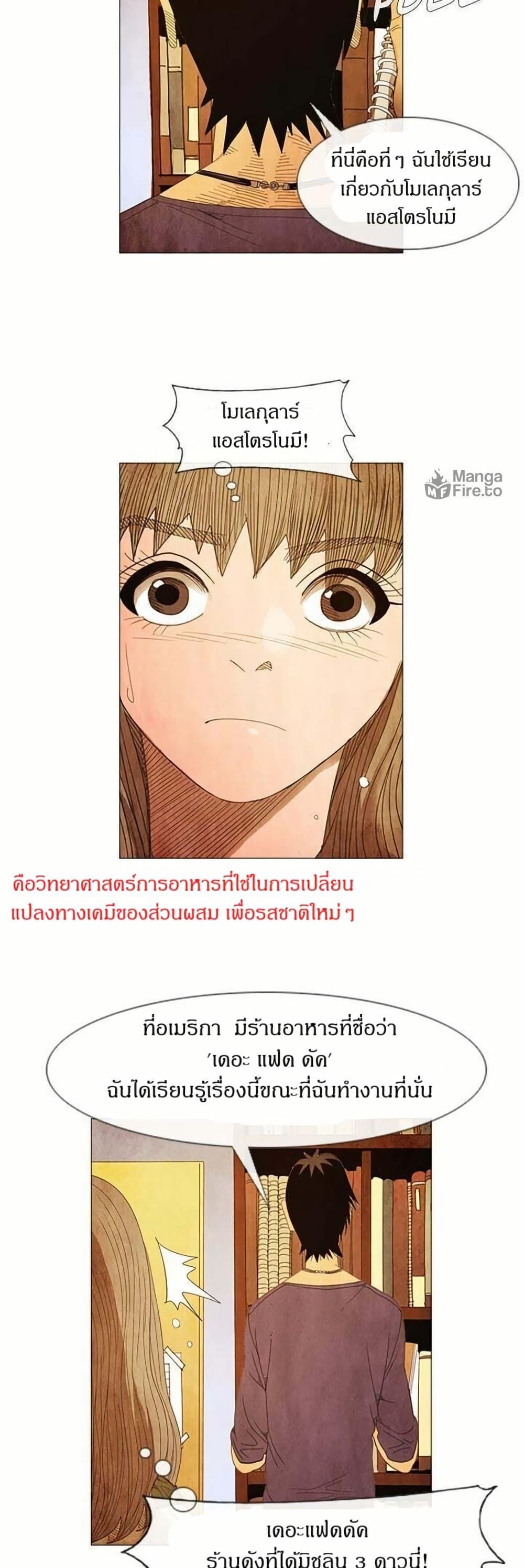 Manga-lc-com อ่านมังงะ อ่านการ์ตูน ออนไลน์ ฟรี Michelin Star ตอนที่ 1 2 3 4 5 6 7 8 9 10 11 12 13 14 ฟรี ไม่มีโฆษณา Manga-lc - อ่าน มังงะ อ่าน การ์ตูน ออนไลน์ อ่านมังงะ ฟรี