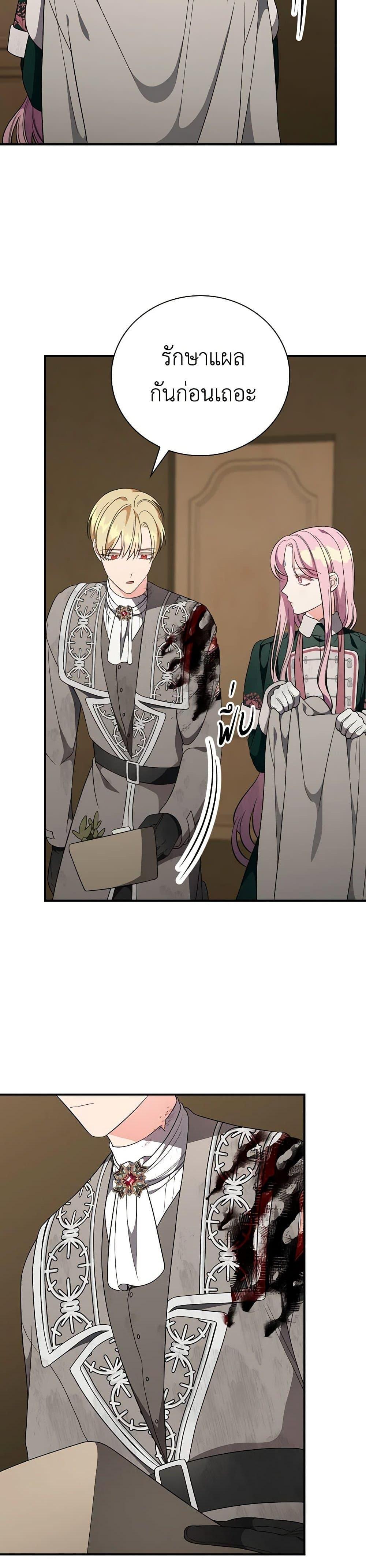 Manga-lc-com อ่านมังงะ อ่านการ์ตูน ออนไลน์ ฟรี Duchess in the Glass House ตอนที่ 1 2 3 4 5 6 7 8 9 10 11 12 13 14 ฟรี ไม่มีโฆษณา Manga-lc - อ่าน มังงะ อ่าน การ์ตูน ออนไลน์ อ่านมังงะ ฟรี