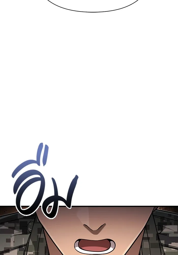 เอาชีวิตรอดในเกมฉบับคนเถื่อน ตอนที่ 84 ผู้ดูแลโต๊ะกลม รูปที่ 38