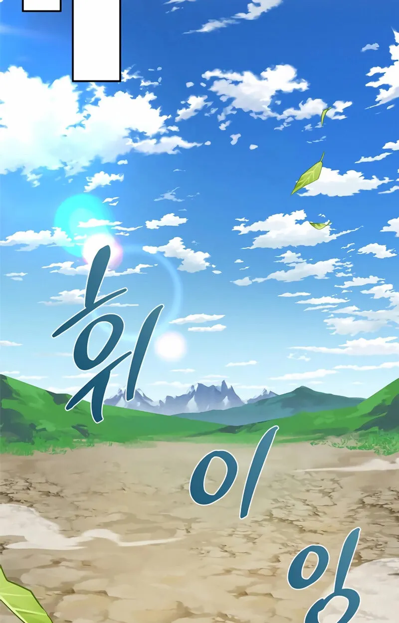 S-Class Hunter Heals with Monsters ฮ_นเตอร_ ระด_บแกร_งก_บฟาร_มมอนสเตอร_ส_ดป_วน ตอนที่ ตอนที่ 2 รูปที่ 153