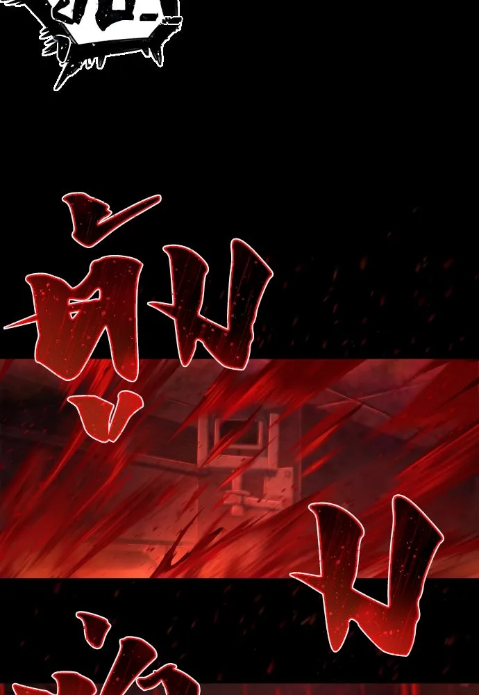 เพชฌฆาตลงทัณฑ์ ตอนที่ 4 รูปที่ 47