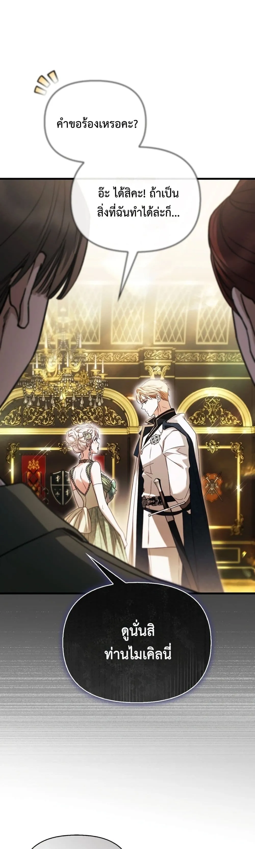 Manga-lc-com อ่านมังงะ อ่านการ์ตูน ออนไลน์ ฟรี My Husband Was Clearly a Paladin ตอนที่ 1 2 3 4 5 6 7 8 9 10 11 12 13 14 ฟรี ไม่มีโฆษณา Manga-lc - อ่าน มังงะ อ่าน การ์ตูน ออนไลน์ อ่านมังงะ ฟรี