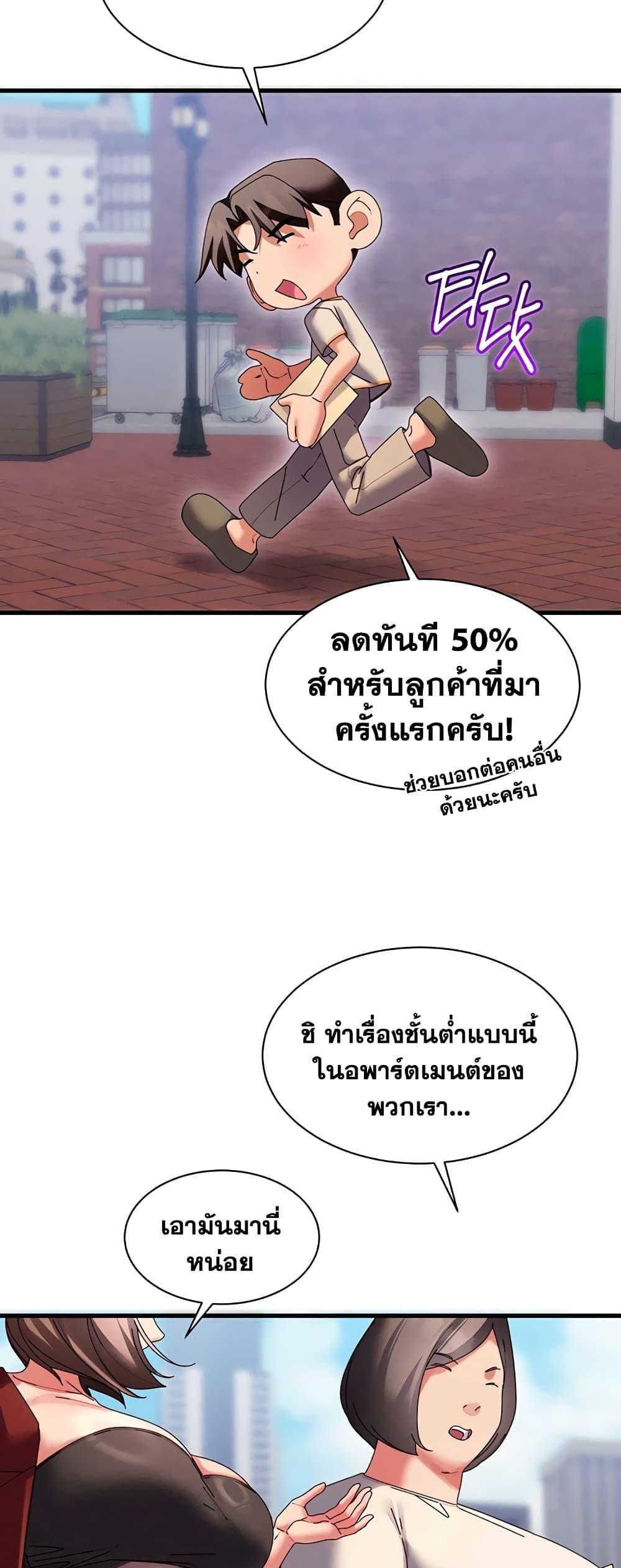 Doujin-Lc- อ่าน โดจิน มังฮวา เกาหลี ญี่ปุ่น จีน แปลไทย New City Massage ตอนที่ 1 2 3 4 5 6 7 8 9 10 11 12 13 14 ฟรี ไม่มีโฆษณา อ่าน โดจิน Manhwa เกาหลี ญี่ปุ่น จีน เรามีครบ คัดมาให้เน้นๆ โดจิน 18+ รับประกันความฟินโดย  Doujin Lc