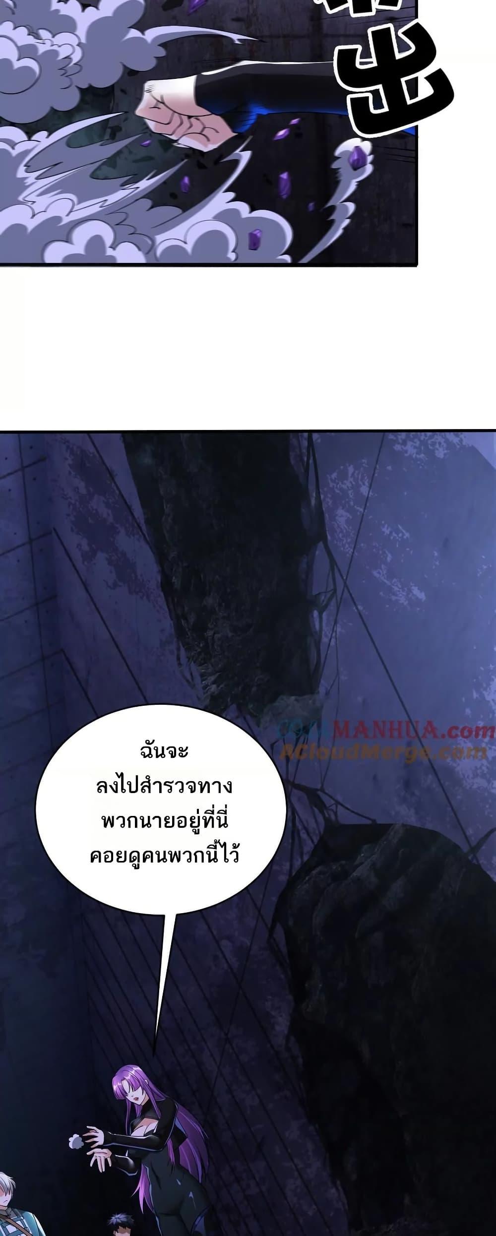 Manga-lc-com อ่านมังงะ อ่านการ์ตูน ออนไลน์ ฟรี The Creators ตอนที่ 1 2 3 4 5 6 7 8 9 10 11 12 13 14 ฟรี ไม่มีโฆษณา Manga-lc - อ่าน มังงะ อ่าน การ์ตูน ออนไลน์ อ่านมังงะ ฟรี