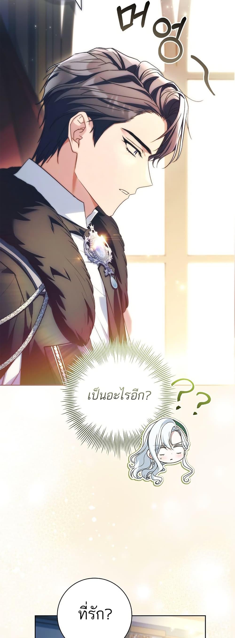 Manga-lc-com อ่านมังงะ อ่านการ์ตูน ออนไลน์ ฟรี Honey, Why Can’t We Get a Divorce ตอนที่ 1 2 3 4 5 6 7 8 9 10 11 12 13 14 ฟรี ไม่มีโฆษณา Manga-lc - อ่าน มังงะ อ่าน การ์ตูน ออนไลน์ อ่านมังงะ ฟรี