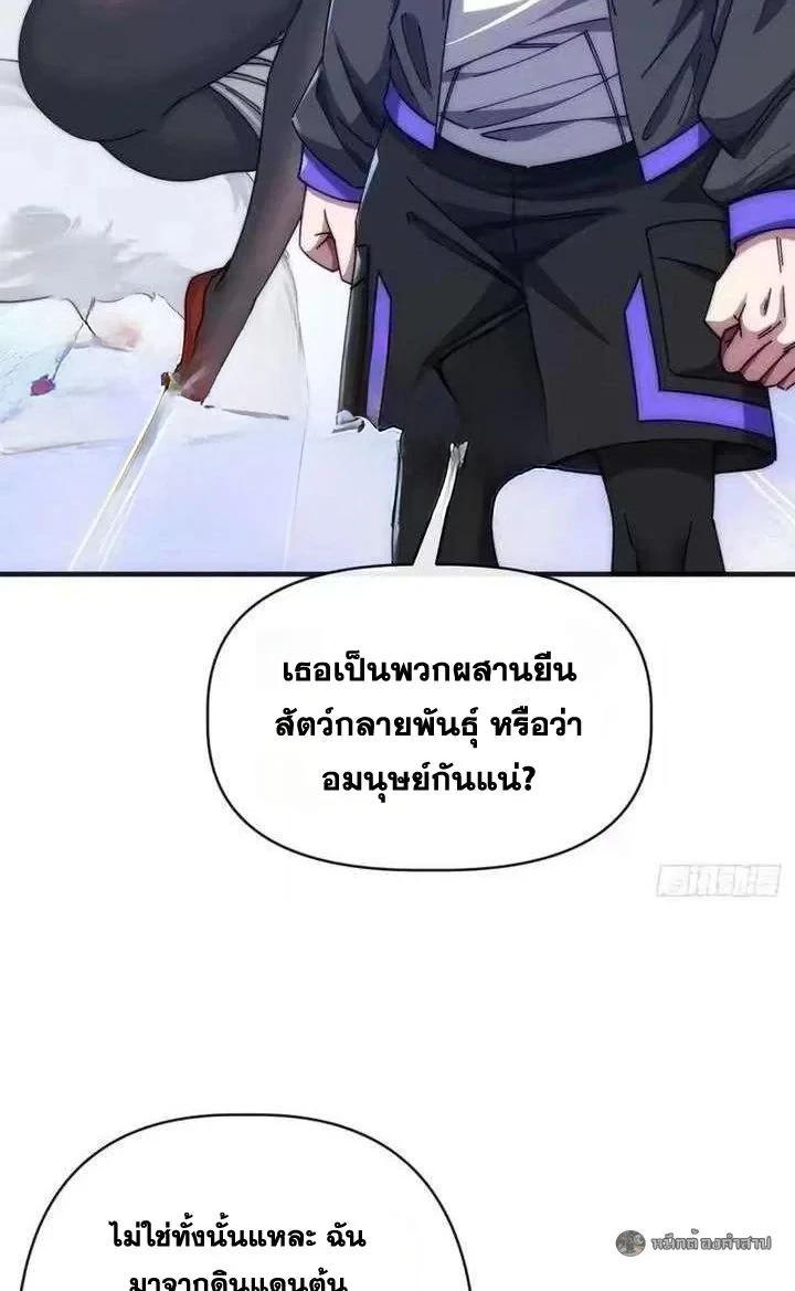 Manga-lc-com อ่านมังงะ อ่านการ์ตูน ออนไลน์ ฟรี Infinite Evolution From Zero ตอนที่ 1 2 3 4 5 6 7 8 9 10 11 12 13 14 ฟรี ไม่มีโฆษณา Manga-lc - อ่าน มังงะ อ่าน การ์ตูน ออนไลน์ อ่านมังงะ ฟรี