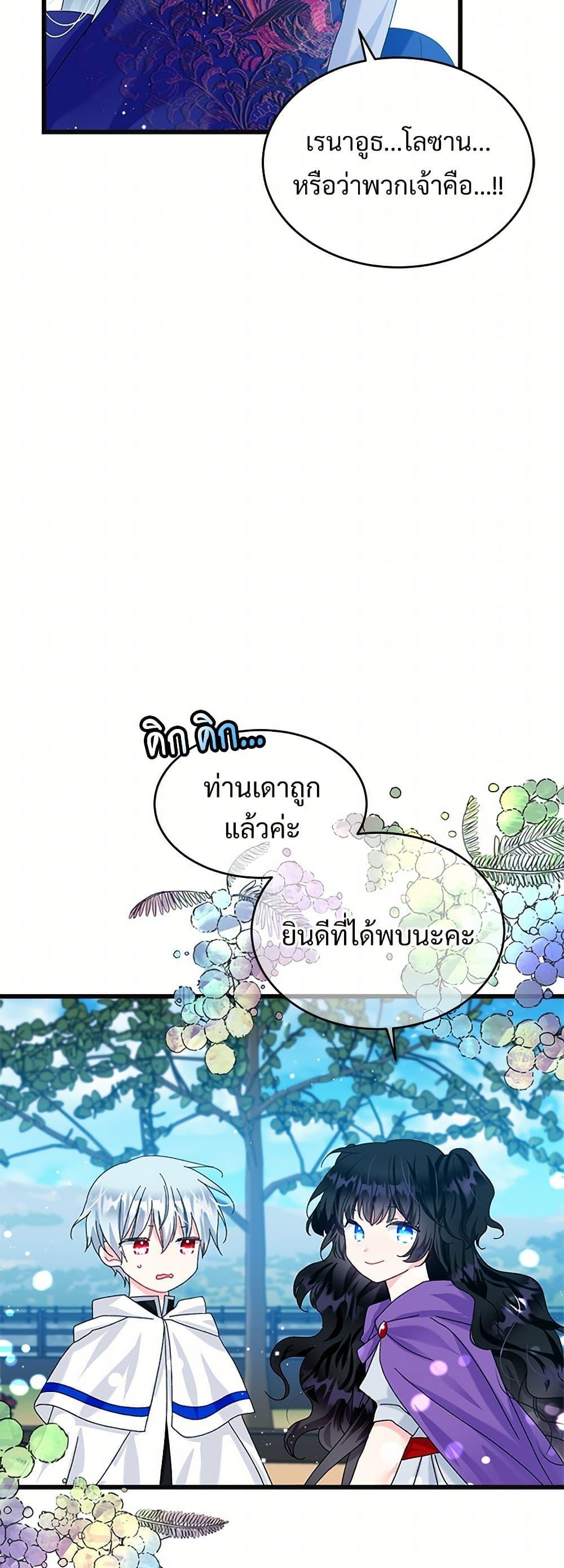 Manga-lc-com อ่านมังงะ อ่านการ์ตูน ออนไลน์ ฟรี The Lady’s Butler ตอนที่ 1 2 3 4 5 6 7 8 9 10 11 12 13 14 ฟรี ไม่มีโฆษณา Manga-lc - อ่าน มังงะ อ่าน การ์ตูน ออนไลน์ อ่านมังงะ ฟรี