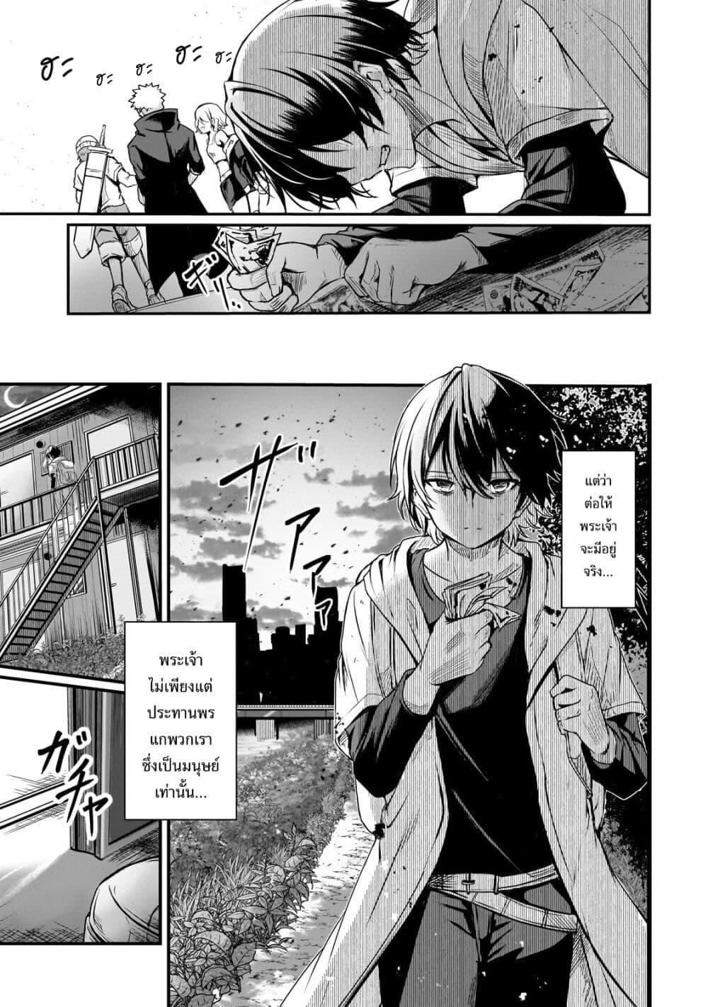 Manga-lc-com อ่านมังงะ อ่านการ์ตูน ออนไลน์ ฟรี Hai no Sekai wa Kami no me de Ayazuku ~Ore Dake mieru Status de, Saijaku kara Saikyou e Kake agaru~ ตอนที่ 1 2 3 4 5 6 7 8 9 10 11 12 13 14 ฟรี ไม่มีโฆษณา Manga-lc - อ่าน มังงะ อ่าน การ์ตูน ออนไลน์ อ่านมังงะ ฟรี