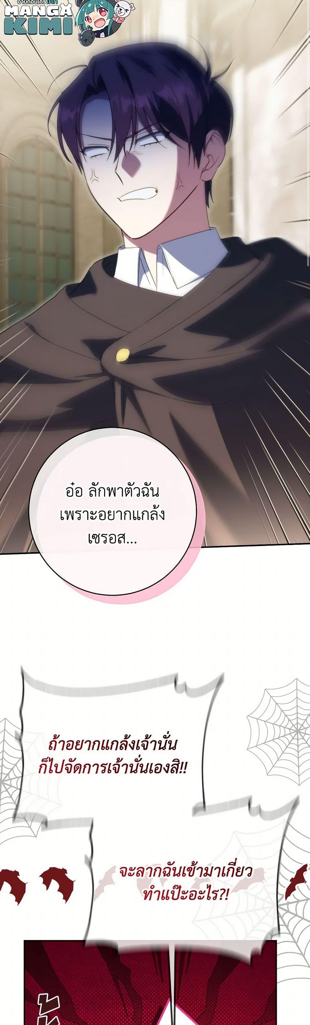 Manga-lc-com อ่านมังงะ อ่านการ์ตูน ออนไลน์ ฟรี The Wicked Little Princess ตอนที่ 1 2 3 4 5 6 7 8 9 10 11 12 13 14 ฟรี ไม่มีโฆษณา Manga-lc - อ่าน มังงะ อ่าน การ์ตูน ออนไลน์ อ่านมังงะ ฟรี