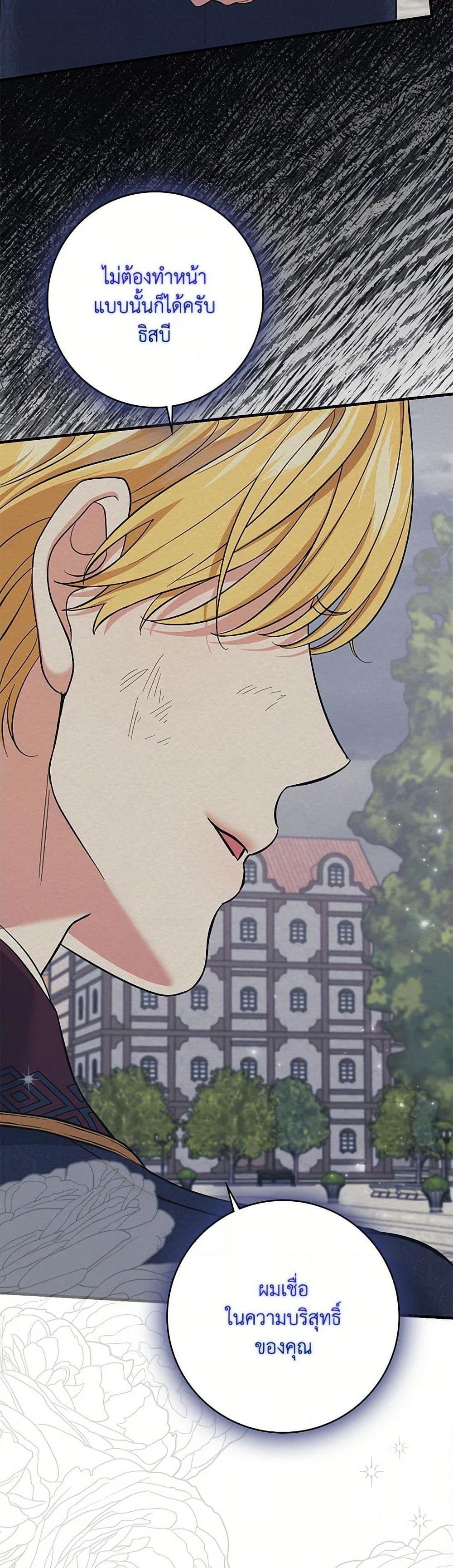 Manga-lc-com อ่านมังงะ อ่านการ์ตูน ออนไลน์ ฟรี My Dark Fiancé Is Interfering With My Flowery Path ตอนที่ 1 2 3 4 5 6 7 8 9 10 11 12 13 14 ฟรี ไม่มีโฆษณา Manga-lc - อ่าน มังงะ อ่าน การ์ตูน ออนไลน์ อ่านมังงะ ฟรี