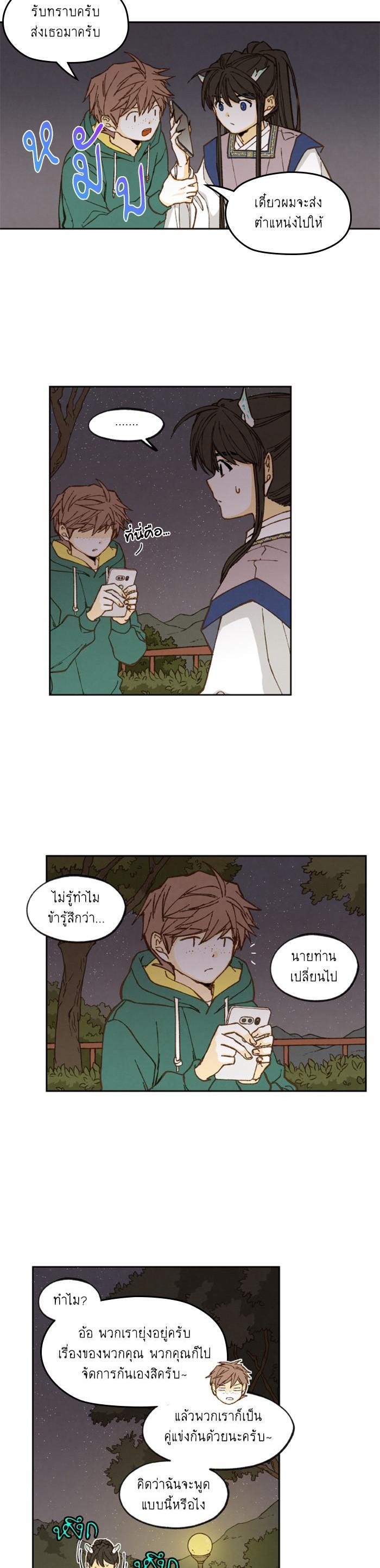 Manga-lc-com อ่านมังงะ อ่านการ์ตูน ออนไลน์ ฟรี How to Become a Dragon ตอนที่ 1 2 3 4 5 6 7 8 9 10 11 12 13 14 ฟรี ไม่มีโฆษณา Manga-lc - อ่าน มังงะ อ่าน การ์ตูน ออนไลน์ อ่านมังงะ ฟรี