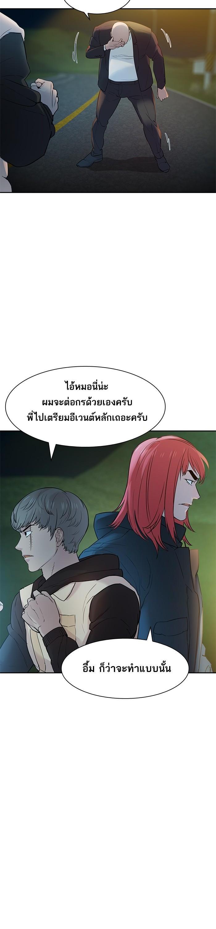 Manga-lc-com อ่านมังงะ อ่านการ์ตูน ออนไลน์ ฟรี The World Is Money and Power กลโกงโลกพนัน ตอนที่ 1 2 3 4 5 6 7 8 9 10 11 12 13 14 ฟรี ไม่มีโฆษณา Manga-lc - อ่าน มังงะ อ่าน การ์ตูน ออนไลน์ อ่านมังงะ ฟรี