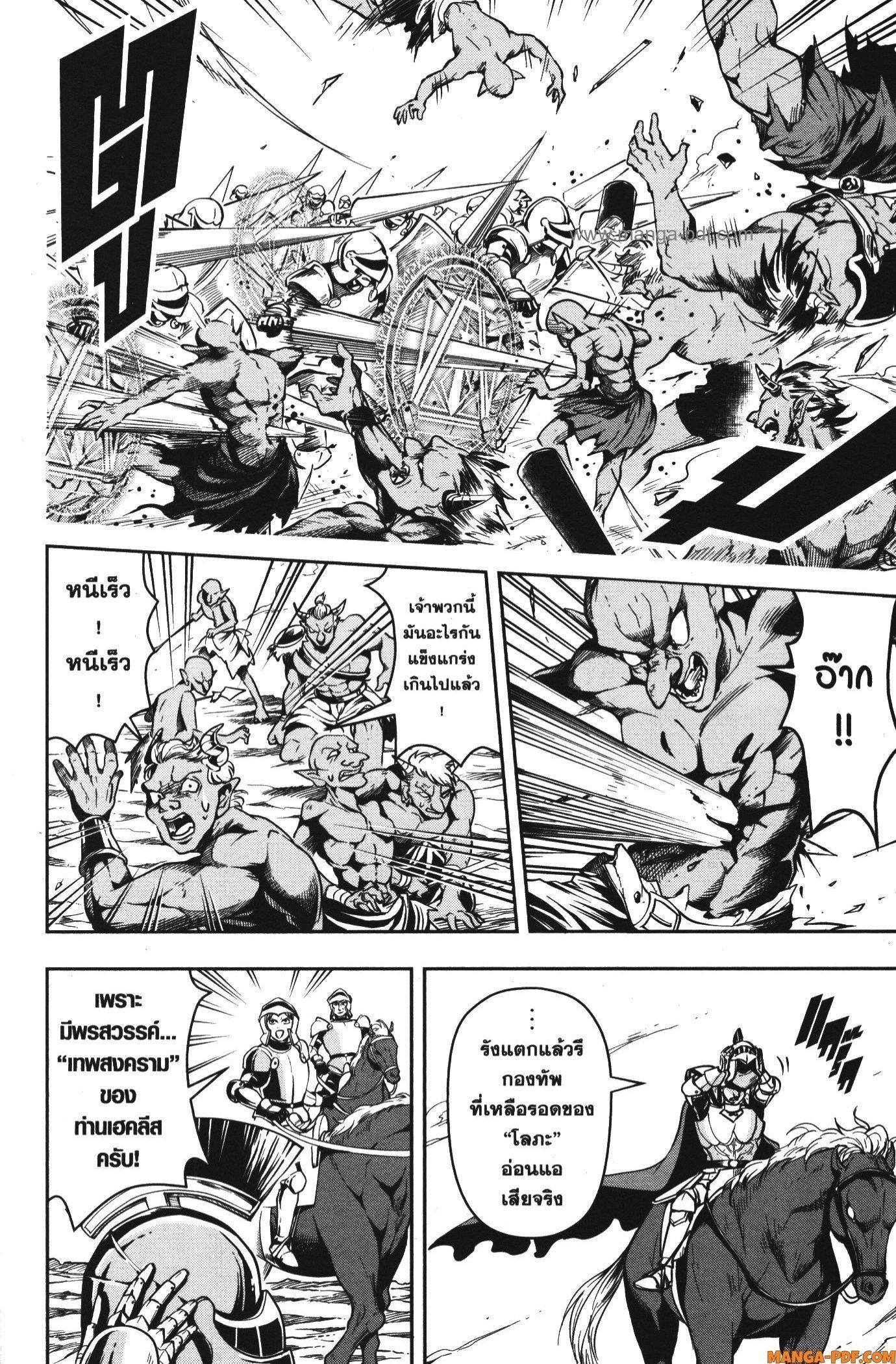 Manga-lc-com อ่านมังงะ อ่านการ์ตูน ออนไลน์ ฟรี Shitsugyou Kenja no Nariagari ตอนที่ 1 2 3 4 5 6 7 8 9 10 11 12 13 14 ฟรี ไม่มีโฆษณา Manga-lc - อ่าน มังงะ อ่าน การ์ตูน ออนไลน์ อ่านมังงะ ฟรี