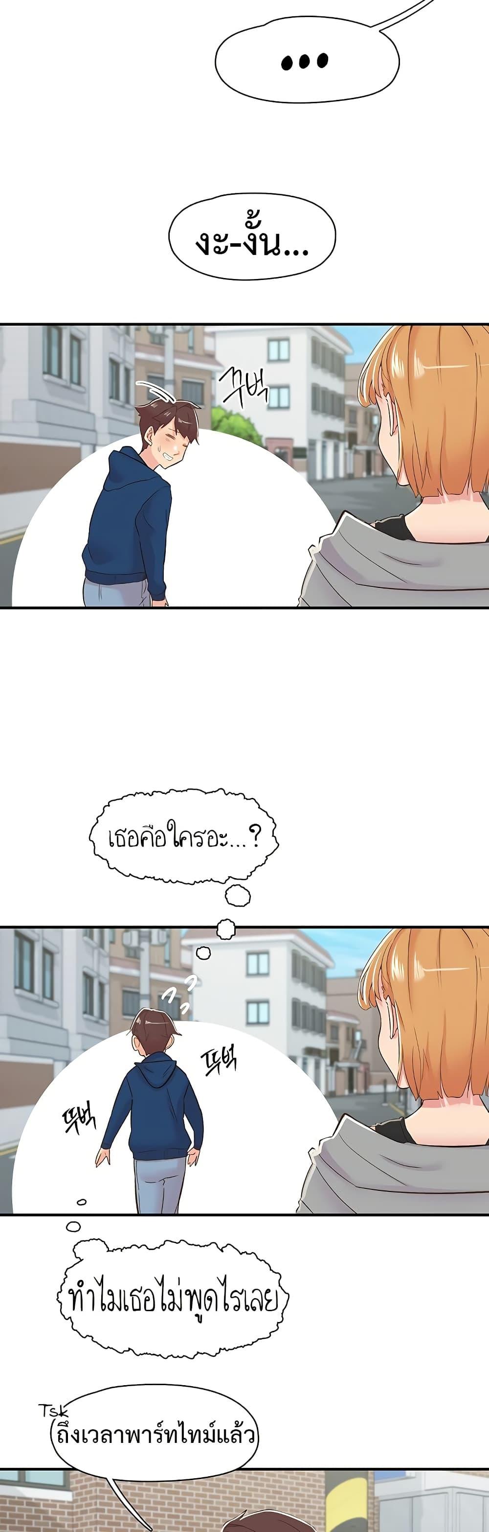 Doujin-Lc- อ่าน โดจิน มังฮวา เกาหลี ญี่ปุ่น จีน แปลไทย Tremors ตอนที่ 1 2 3 4 5 6 7 8 9 10 11 12 13 14 ฟรี ไม่มีโฆษณา อ่าน โดจิน Manhwa เกาหลี ญี่ปุ่น จีน เรามีครบ คัดมาให้เน้นๆ โดจิน 18+ รับประกันความฟินโดย  Doujin Lc