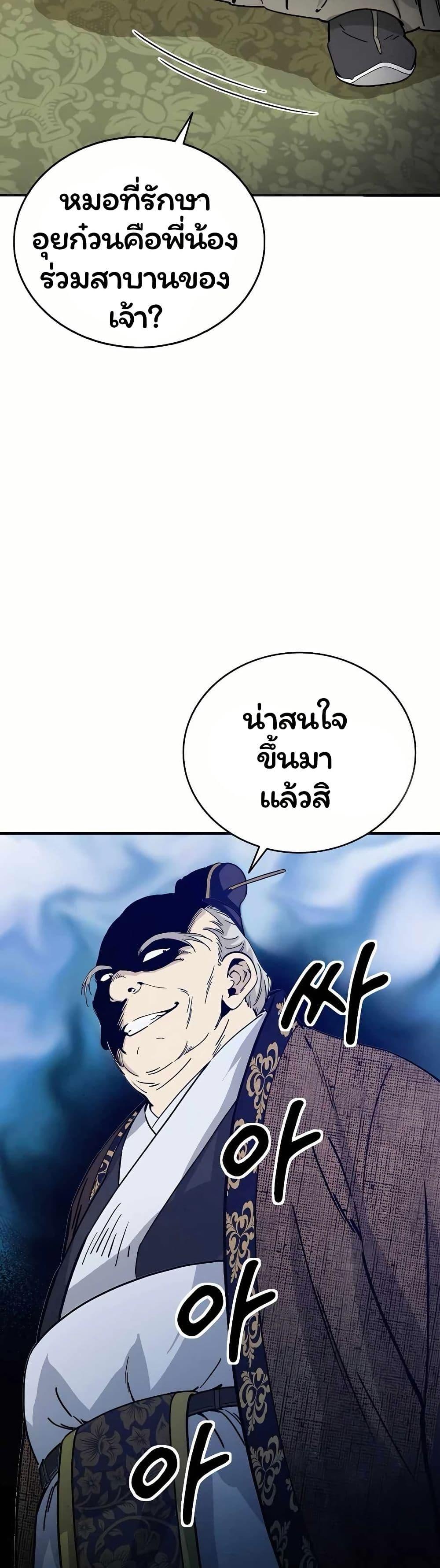 Manga-lc-com อ่านมังงะ อ่านการ์ตูน ออนไลน์ ฟรี I Reincarnated as a Legendary Surgeon ตอนที่ 1 2 3 4 5 6 7 8 9 10 11 12 13 14 ฟรี ไม่มีโฆษณา Manga-lc - อ่าน มังงะ อ่าน การ์ตูน ออนไลน์ อ่านมังงะ ฟรี