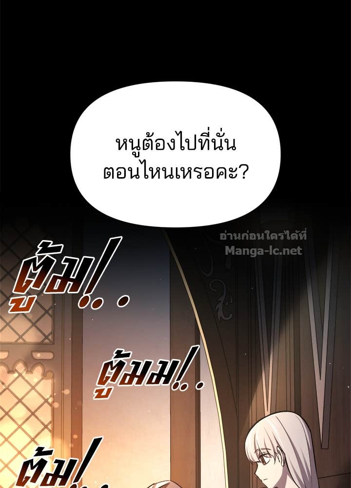 Doujin-Lc- อ่าน โดจิน มังฮวา เกาหลี ญี่ปุ่น จีน แปลไทย ผู้พิชิตเกมป้องกันฐาน ตอนที่ 1 2 3 4 5 6 7 8 9 10 11 12 13 14 ฟรี ไม่มีโฆษณา อ่าน โดจิน Manhwa เกาหลี ญี่ปุ่น จีน เรามีครบ คัดมาให้เน้นๆ โดจิน 18+ รับประกันความฟินโดย Doujin Lc