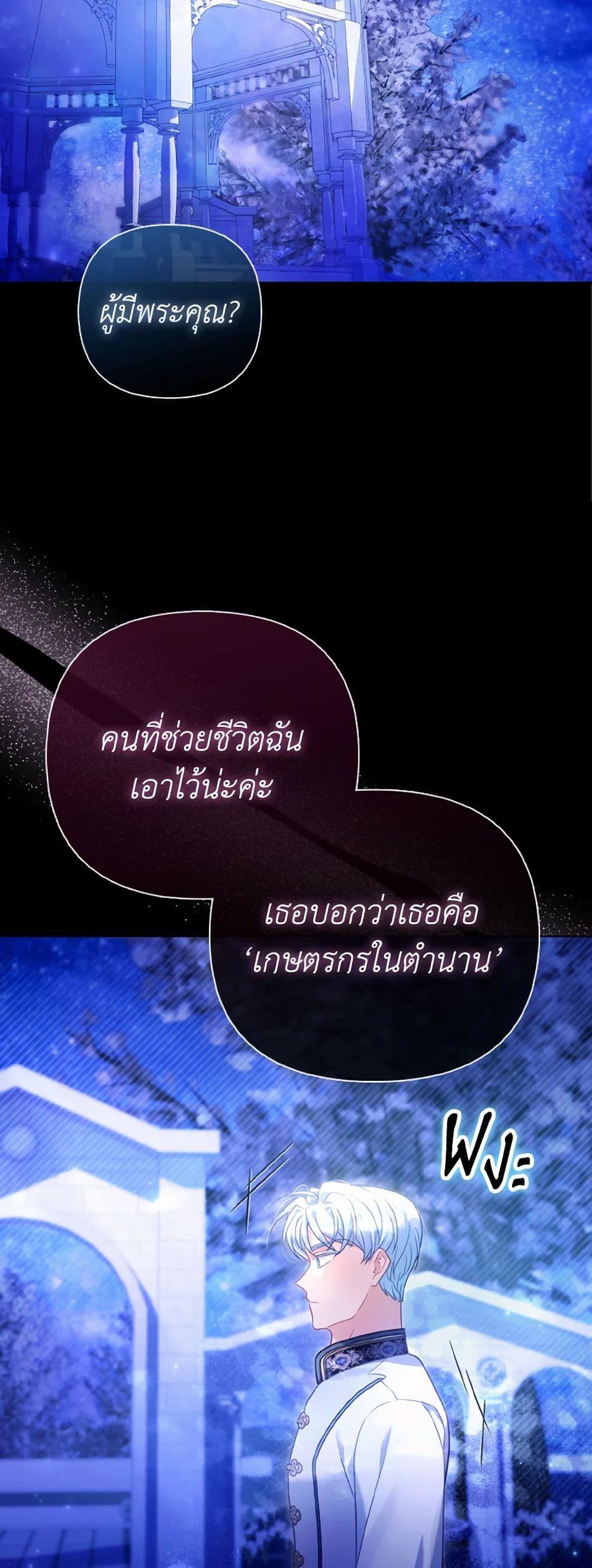 Manga-lc-com อ่านมังงะ อ่านการ์ตูน ออนไลน์ ฟรี The Villainous Duke’s Special Rice Cultivation Method ตอนที่ 1 2 3 4 5 6 7 8 9 10 11 12 13 14 ฟรี ไม่มีโฆษณา Manga-lc - อ่าน มังงะ อ่าน การ์ตูน ออนไลน์ อ่านมังงะ ฟรี