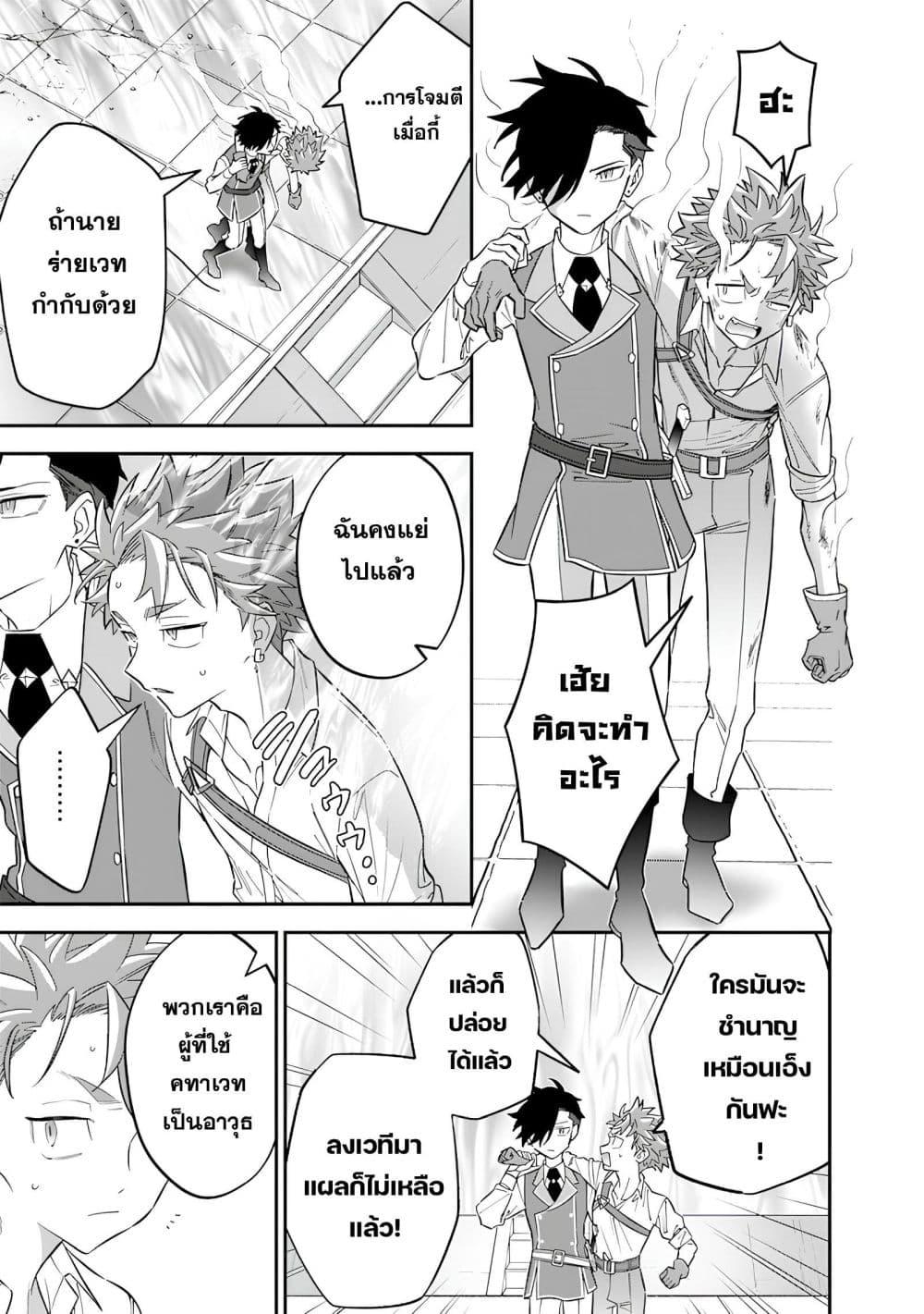 Manga-lc-com อ่านมังงะ อ่านการ์ตูน ออนไลน์ ฟรี Sekai ni Hitori, Zenzokusei Mahou no Tsukaite ตอนที่ 1 2 3 4 5 6 7 8 9 10 11 12 13 14 ฟรี ไม่มีโฆษณา Manga-lc - อ่าน มังงะ อ่าน การ์ตูน ออนไลน์ อ่านมังงะ ฟรี