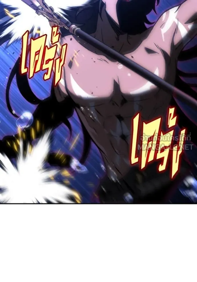 อดีตบอสหอคอย ตอนที่ 111 รูปที่ 156