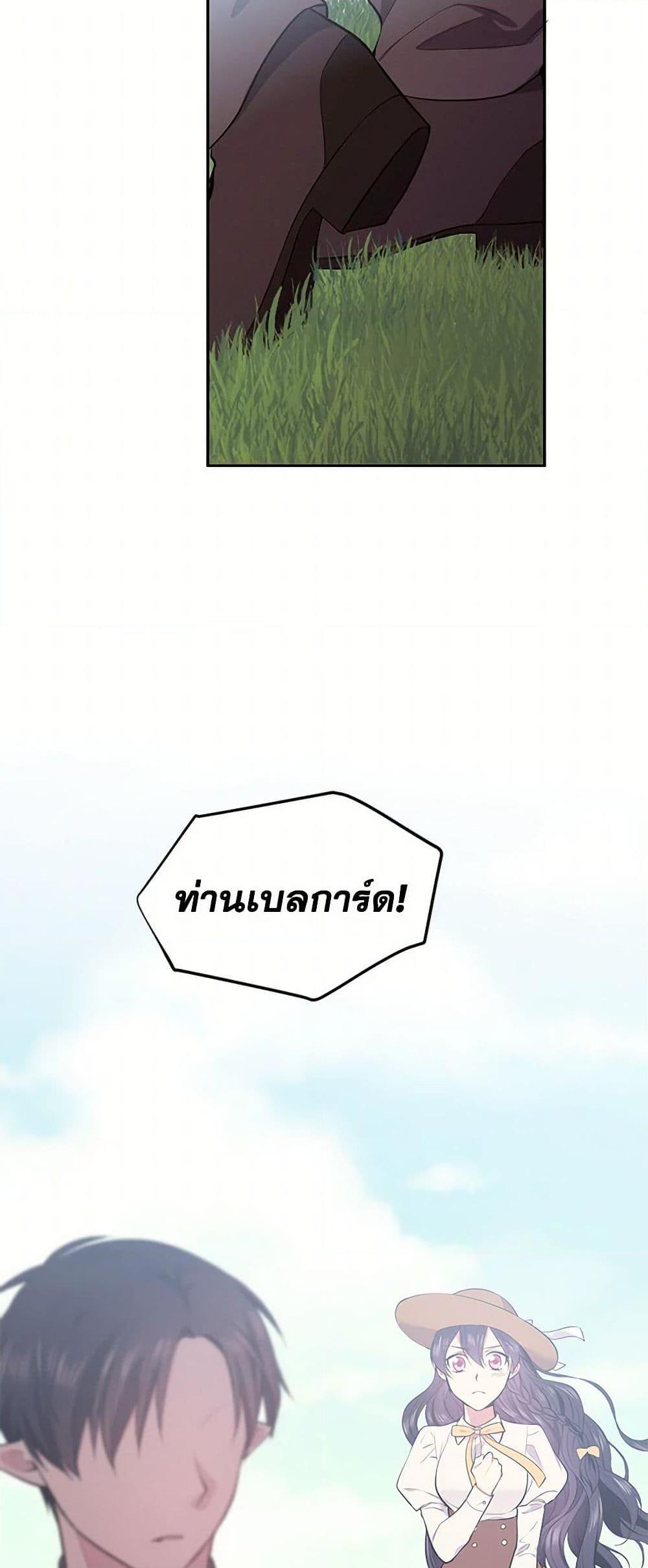 Manga-lc-com อ่านมังงะ อ่านการ์ตูน ออนไลน์ ฟรี My Goal is to Live a Long ตอนที่ 1 2 3 4 5 6 7 8 9 10 11 12 13 14 ฟรี ไม่มีโฆษณา Manga-lc - อ่าน มังงะ อ่าน การ์ตูน ออนไลน์ อ่านมังงะ ฟรี