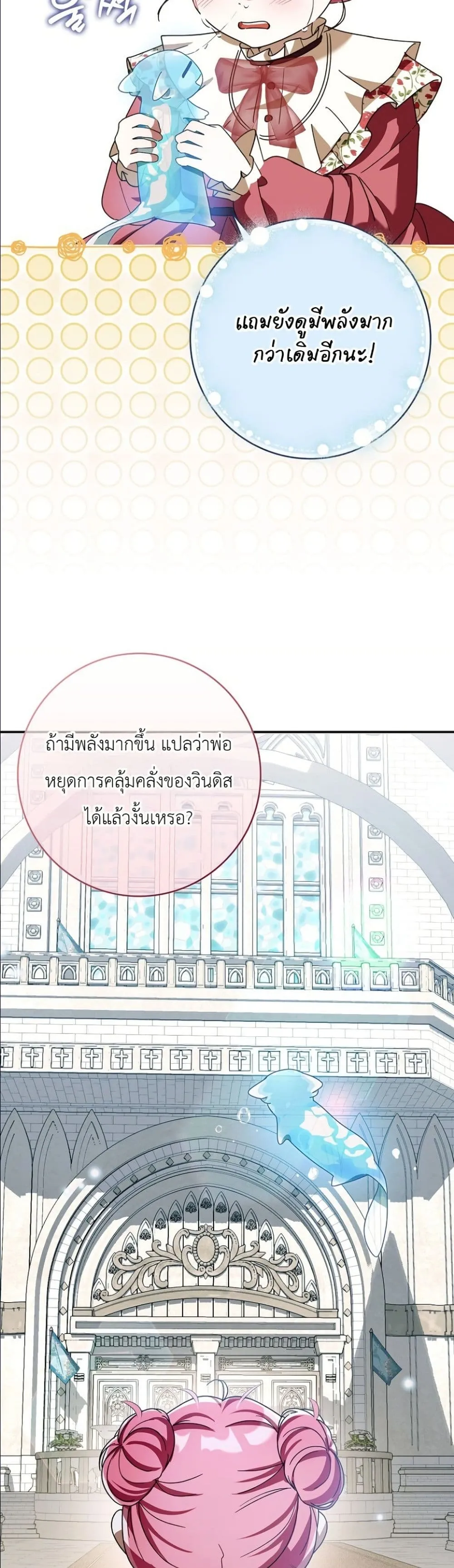 Manga-lc-com อ่านมังงะ อ่านการ์ตูน ออนไลน์ ฟรี I Will Save My Dad ตอนที่ 1 2 3 4 5 6 7 8 9 10 11 12 13 14 ฟรี ไม่มีโฆษณา Manga-lc - อ่าน มังงะ อ่าน การ์ตูน ออนไลน์ อ่านมังงะ ฟรี