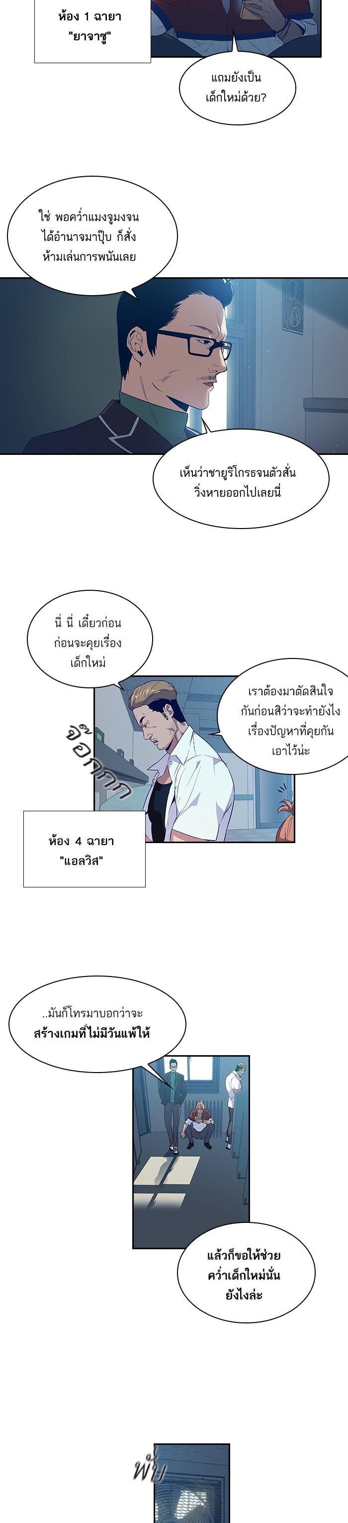 Manga-lc-com อ่านมังงะ อ่านการ์ตูน ออนไลน์ ฟรี The World Is Money and Power กลโกงโลกพนัน ตอนที่ 1 2 3 4 5 6 7 8 9 10 11 12 13 14 ฟรี ไม่มีโฆษณา Manga-lc - อ่าน มังงะ อ่าน การ์ตูน ออนไลน์ อ่านมังงะ ฟรี