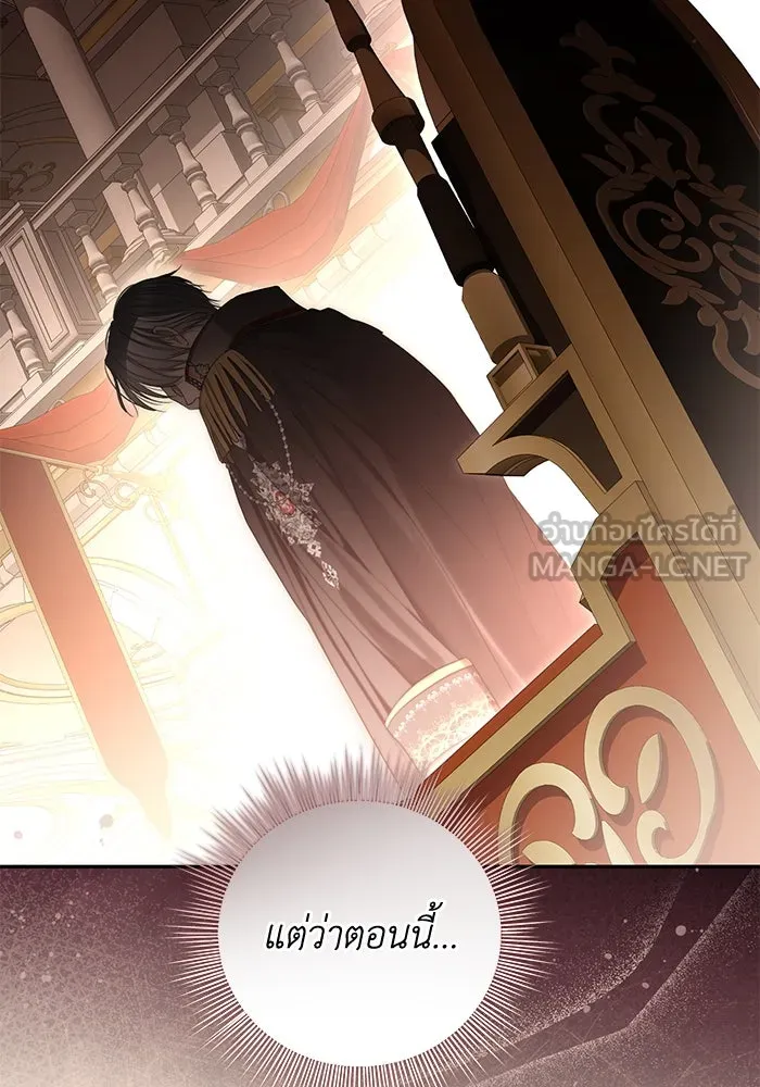 เกมรักด่านสุดท้ายจับนายพระเอก ตอนที่ 31 รูปที่ 90