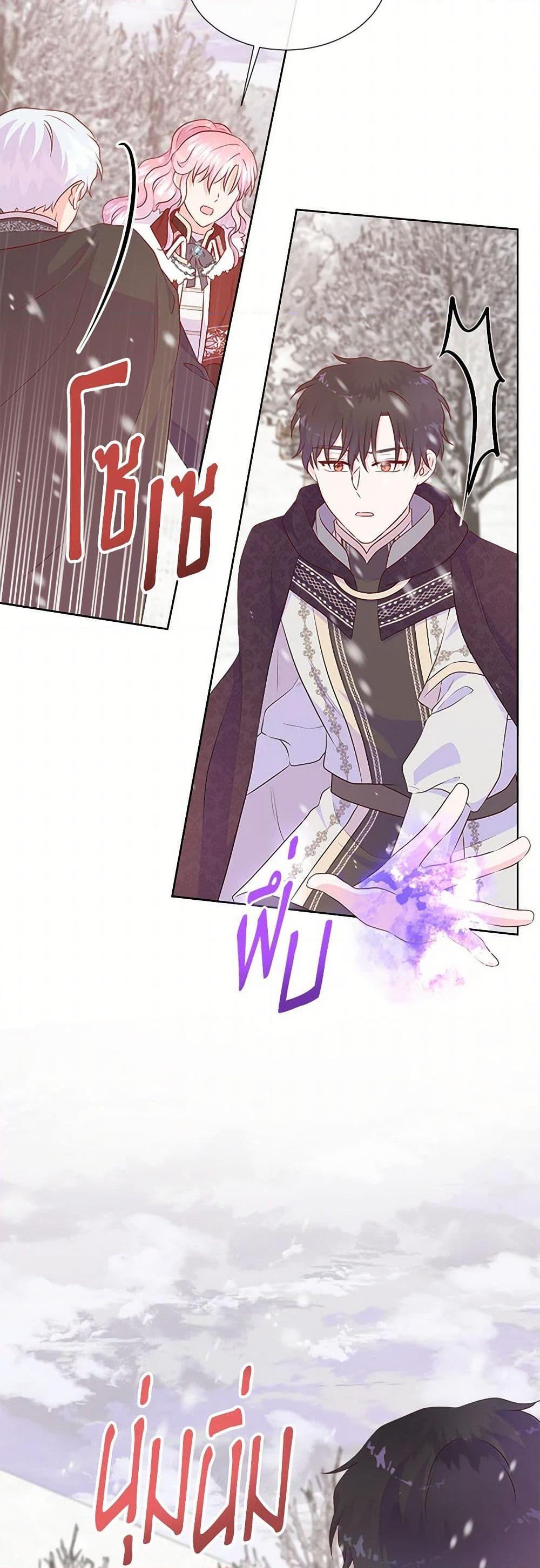 Manga-lc-com อ่านมังงะ อ่านการ์ตูน ออนไลน์ ฟรี Don’t Trust the Female Lead ตอนที่ 1 2 3 4 5 6 7 8 9 10 11 12 13 14 ฟรี ไม่มีโฆษณา Manga-lc - อ่าน มังงะ อ่าน การ์ตูน ออนไลน์ อ่านมังงะ ฟรี