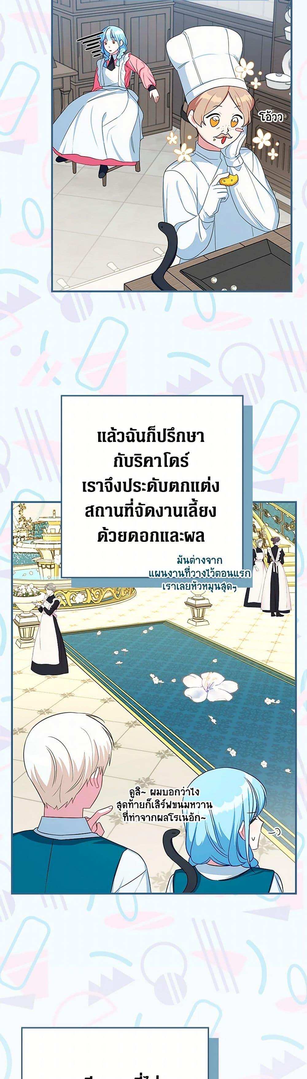 Manga-lc-com อ่านมังงะ อ่านการ์ตูน ออนไลน์ ฟรี Lady Blue Bird of the White Lion Family ตอนที่ 1 2 3 4 5 6 7 8 9 10 11 12 13 14 ฟรี ไม่มีโฆษณา Manga-lc - อ่าน มังงะ อ่าน การ์ตูน ออนไลน์ อ่านมังงะ ฟรี