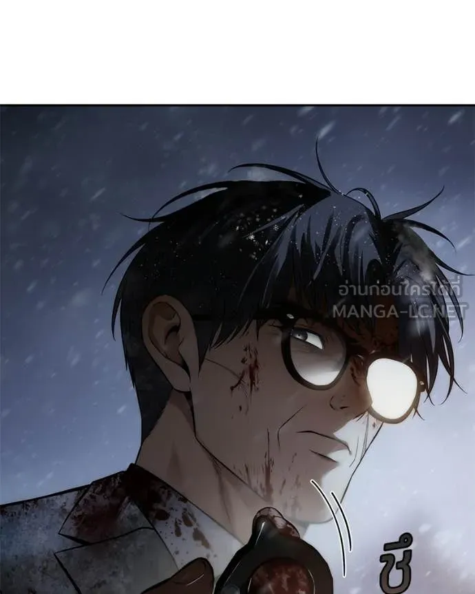 Baek XX ตอนที่ 145 รูปที่ 21