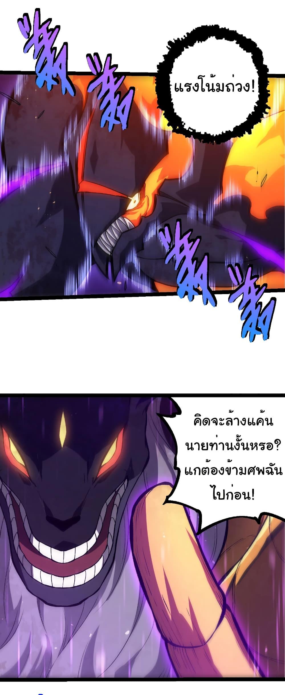 Manga-lc-com อ่านมังงะ อ่านการ์ตูน ออนไลน์ ฟรี Evolution from the Big Tree ตอนที่ 1 2 3 4 5 6 7 8 9 10 11 12 13 14 ฟรี ไม่มีโฆษณา Manga-lc - อ่าน มังงะ อ่าน การ์ตูน ออนไลน์ อ่านมังงะ ฟรี