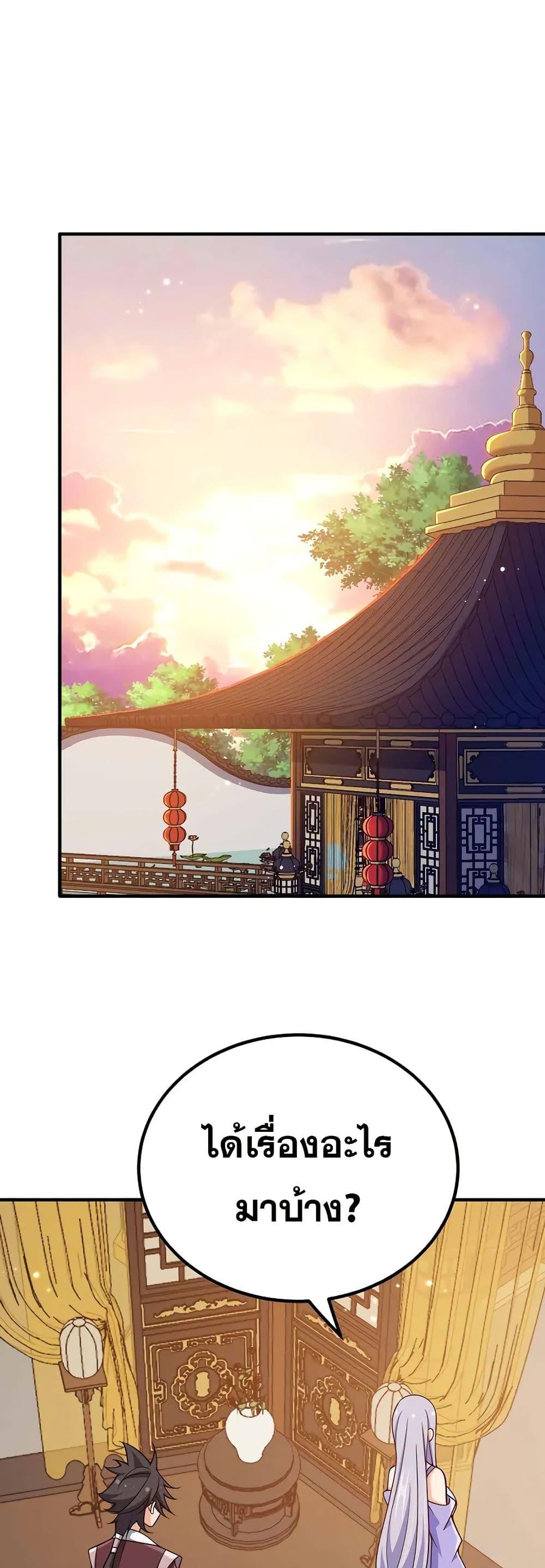 Manga-lc-com อ่านมังงะ อ่านการ์ตูน ออนไลน์ ฟรี My Wife is Actually the Future Tyrant Empress ตอนที่ 1 2 3 4 5 6 7 8 9 10 11 12 13 14 ฟรี ไม่มีโฆษณา Manga-lc - อ่าน มังงะ อ่าน การ์ตูน ออนไลน์ อ่านมังงะ ฟรี