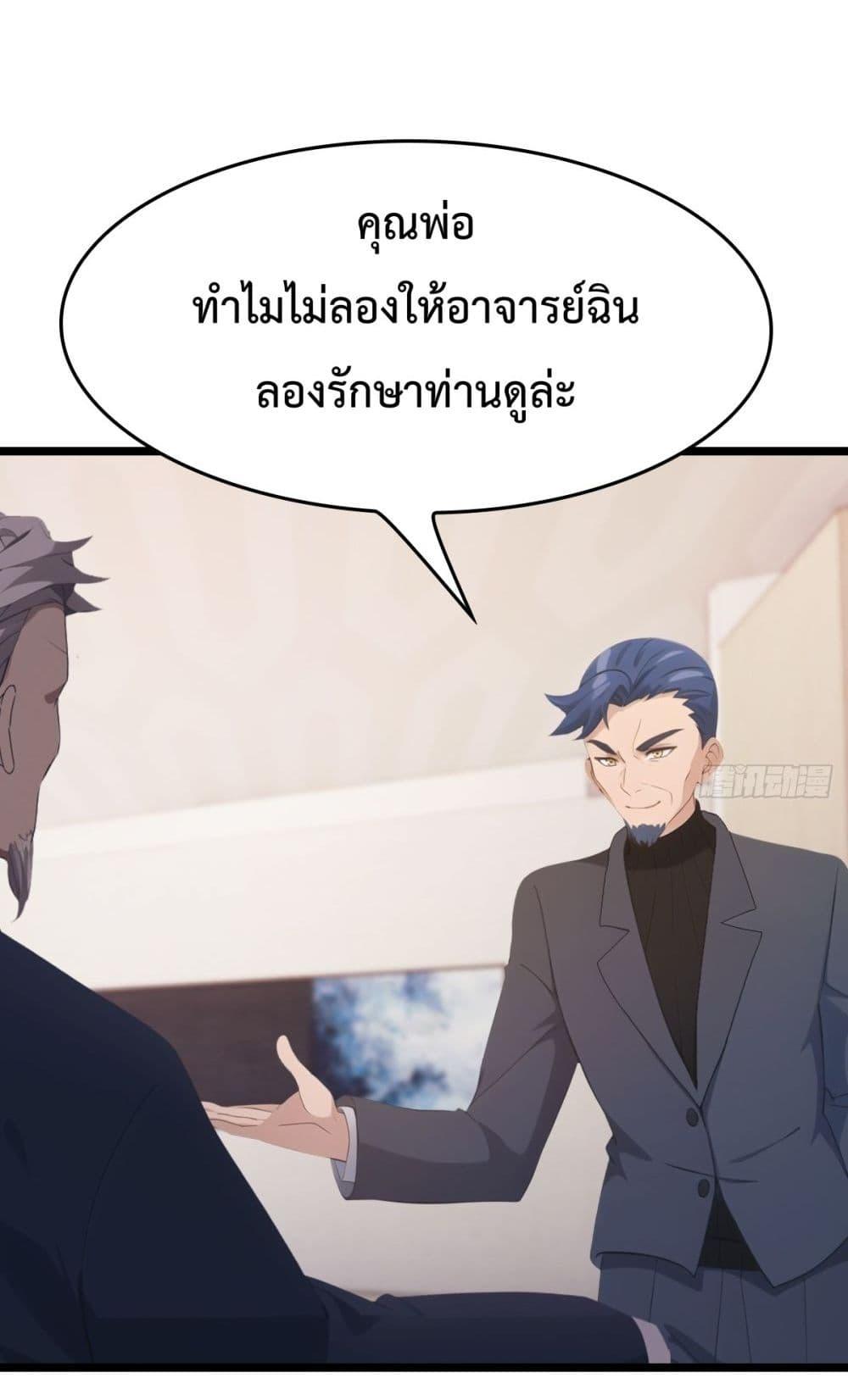 Manga-lc-com อ่านมังงะ อ่านการ์ตูน ออนไลน์ ฟรี MasterCultivat ตอนที่ 1 2 3 4 5 6 7 8 9 10 11 12 13 14 ฟรี ไม่มีโฆษณา Manga-lc - อ่าน มังงะ อ่าน การ์ตูน ออนไลน์ อ่านมังงะ ฟรี