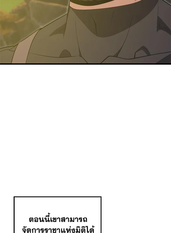 Doujin-Lc- อ่าน โดจิน มังฮวา เกาหลี ญี่ปุ่น จีน แปลไทย เนโครแมนเซอร์แห่งสถานีโซล ตอนที่ 1 2 3 4 5 6 7 8 9 10 11 12 13 14 ฟรี ไม่มีโฆษณา อ่าน โดจิน Manhwa เกาหลี ญี่ปุ่น จีน เรามีครบ คัดมาให้เน้นๆ โดจิน 18+ รับประกันความฟินโดย  Doujin Lc