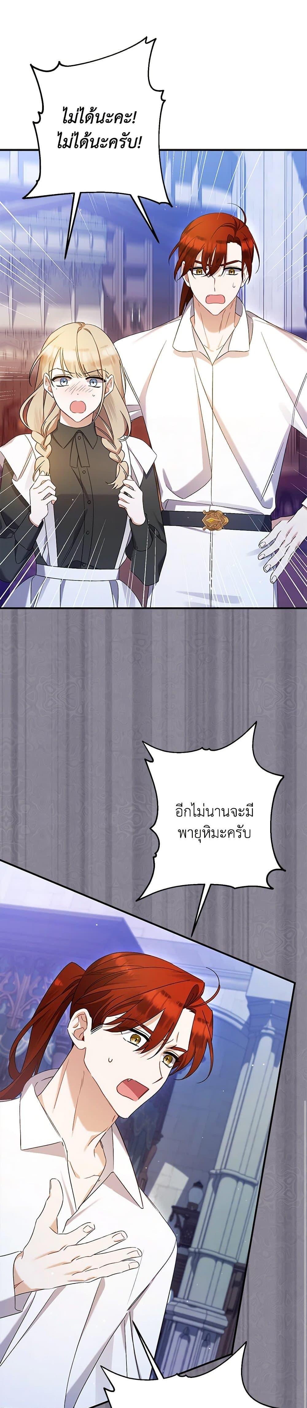 Manga-lc-com อ่านมังงะ อ่านการ์ตูน ออนไลน์ ฟรี I Was Just Taking Care of My Sick Father ตอนที่ 1 2 3 4 5 6 7 8 9 10 11 12 13 14 ฟรี ไม่มีโฆษณา Manga-lc - อ่าน มังงะ อ่าน การ์ตูน ออนไลน์ อ่านมังงะ ฟรี