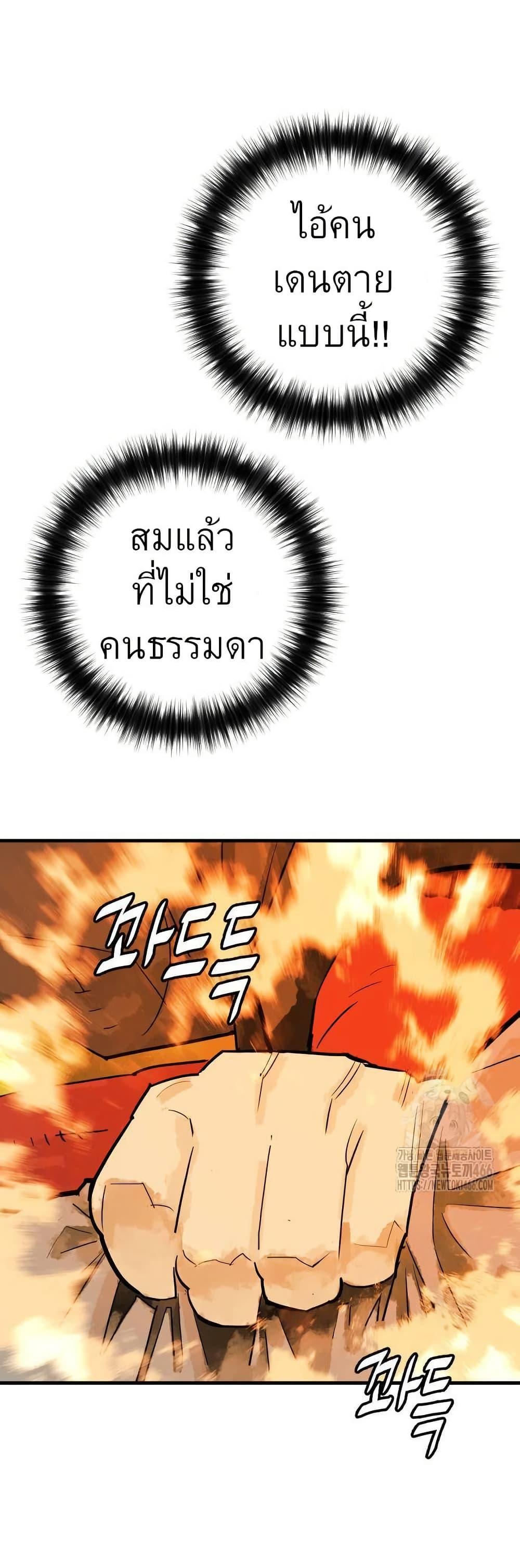 Manga-lc-com อ่านมังงะ อ่านการ์ตูน ออนไลน์ ฟรี Demon King ตอนที่ 1 2 3 4 5 6 7 8 9 10 11 12 13 14 ฟรี ไม่มีโฆษณา Manga-lc - อ่าน มังงะ อ่าน การ์ตูน ออนไลน์ อ่านมังงะ ฟรี