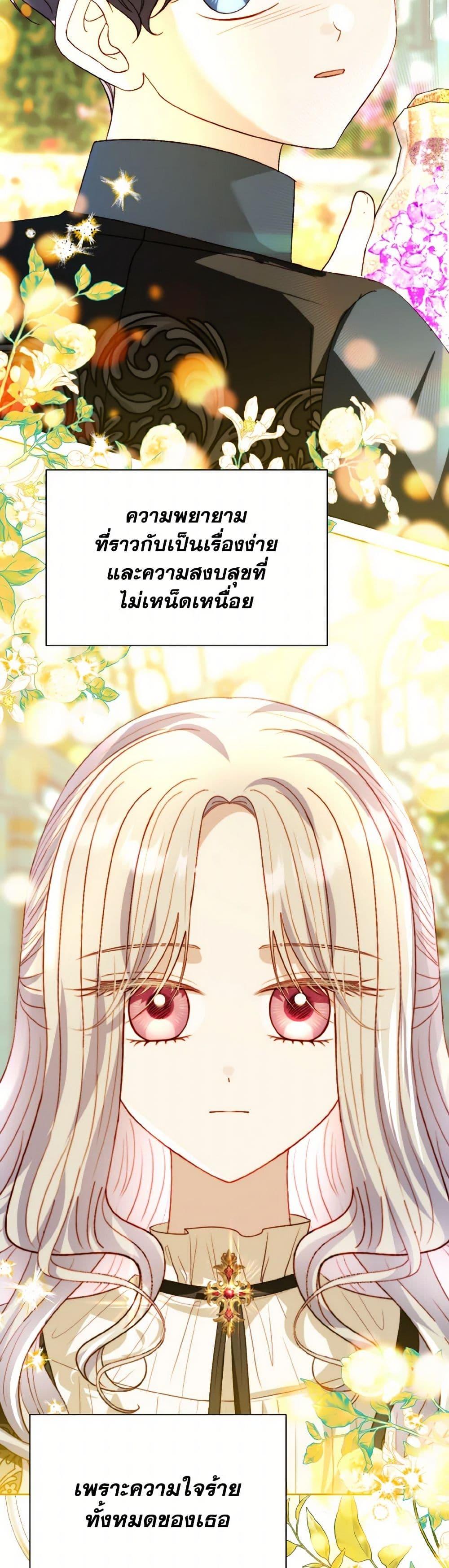 Manga-lc-com อ่านมังงะ อ่านการ์ตูน ออนไลน์ ฟรี My Father, the Possessive Demi-God ตอนที่ 1 2 3 4 5 6 7 8 9 10 11 12 13 14 ฟรี ไม่มีโฆษณา Manga-lc - อ่าน มังงะ อ่าน การ์ตูน ออนไลน์ อ่านมังงะ ฟรี