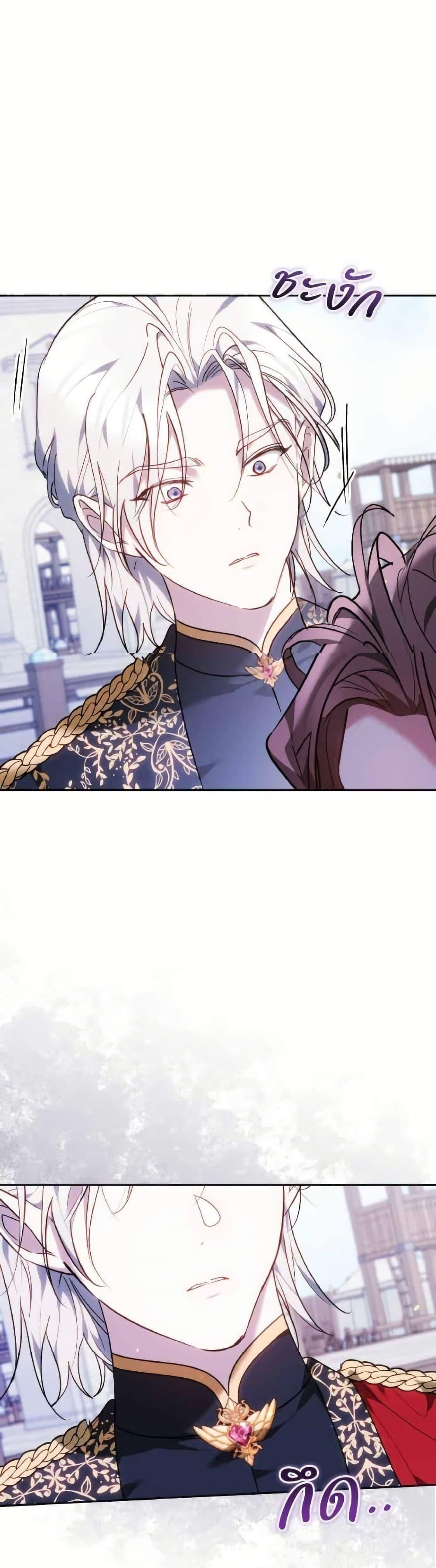 Manga-lc-com อ่านมังงะ อ่านการ์ตูน ออนไลน์ ฟรี The Reason Why the Villainess Picked up a Sword ตอนที่ 1 2 3 4 5 6 7 8 9 10 11 12 13 14 ฟรี ไม่มีโฆษณา Manga-lc - อ่าน มังงะ อ่าน การ์ตูน ออนไลน์ อ่านมังงะ ฟรี